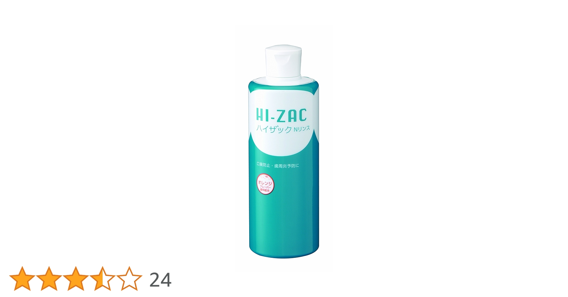 Amazon.co.jp: BeeBrand ハイザックNリンス 300g 【医薬部外品